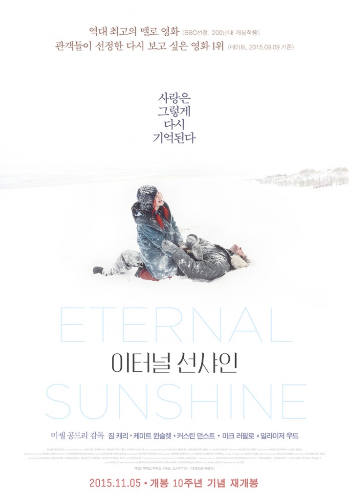 eternal-sunshine